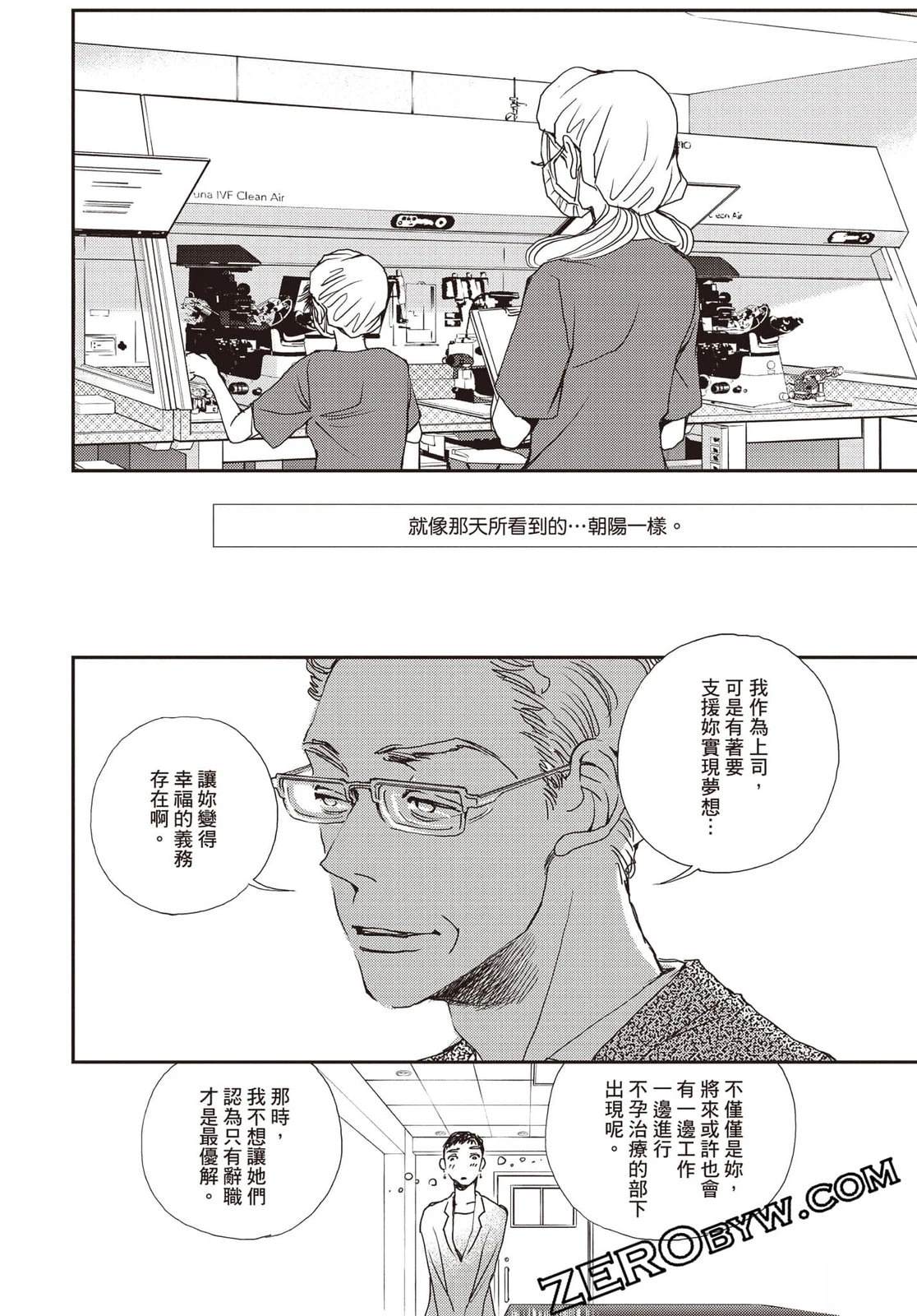 第161页