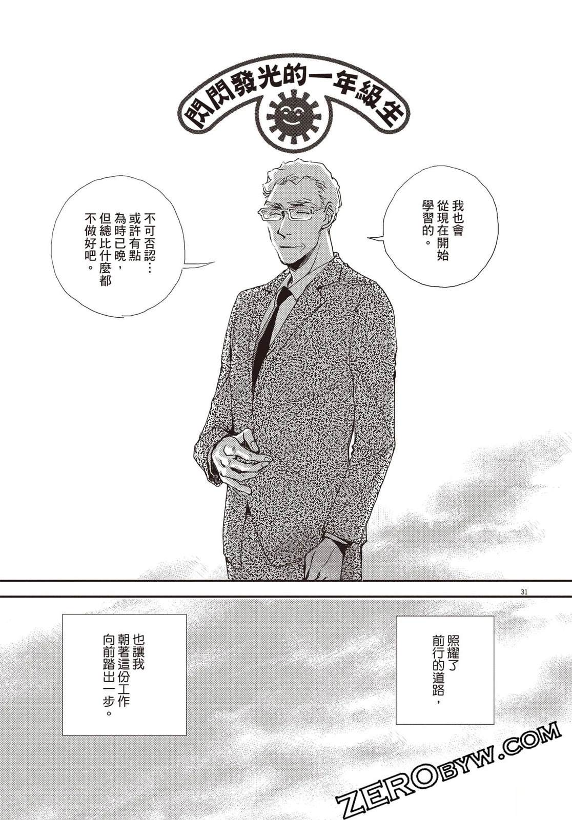 第162页