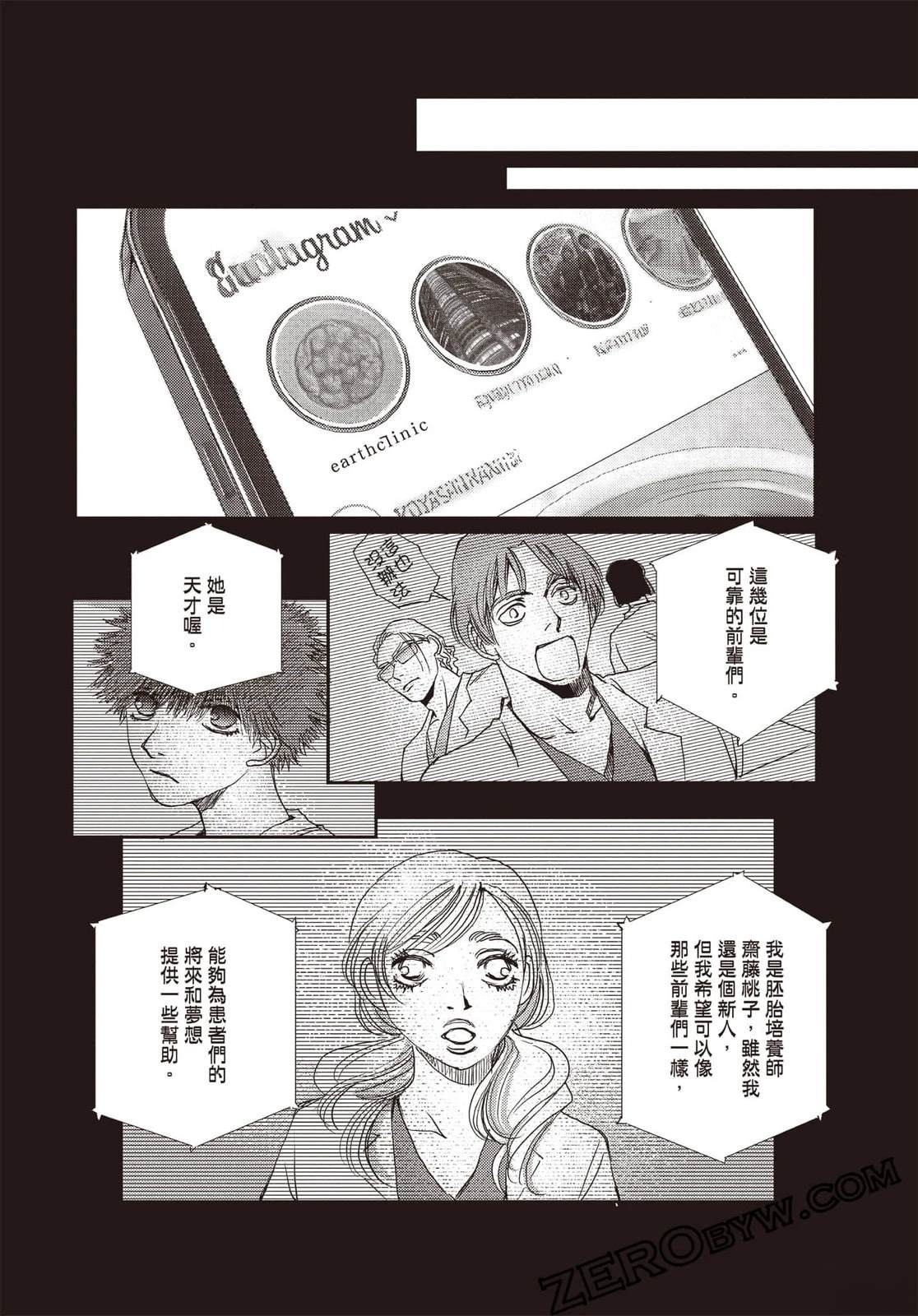 第163页