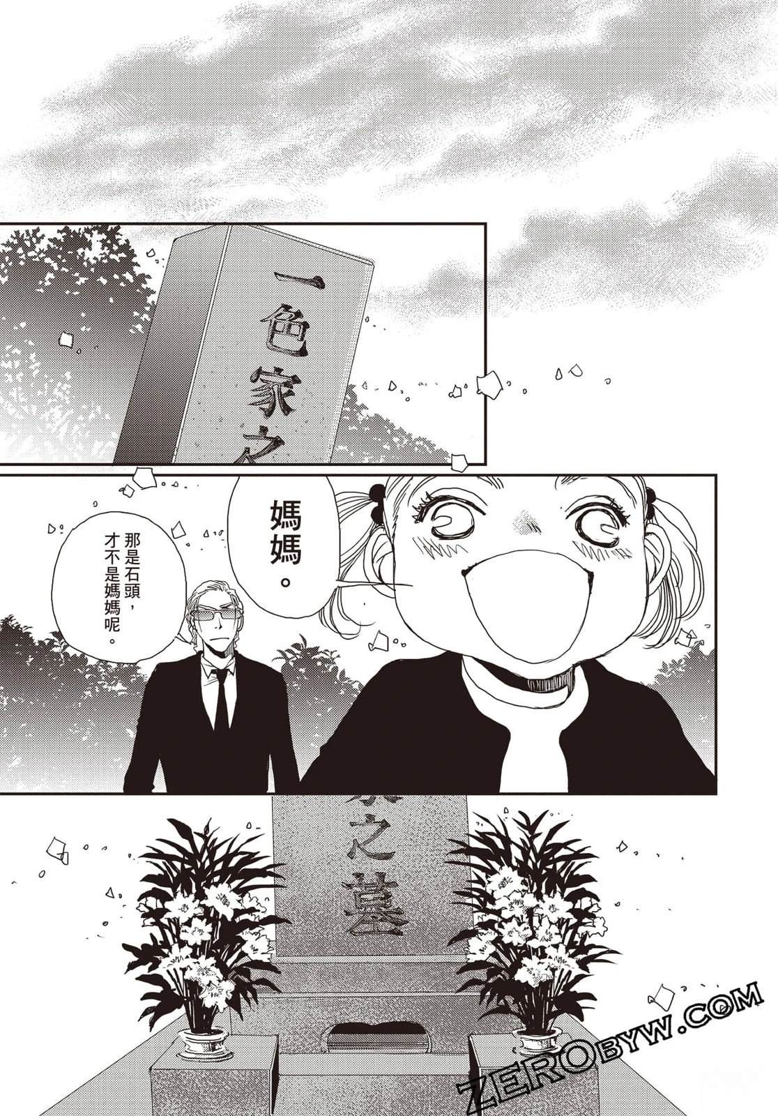 第164页