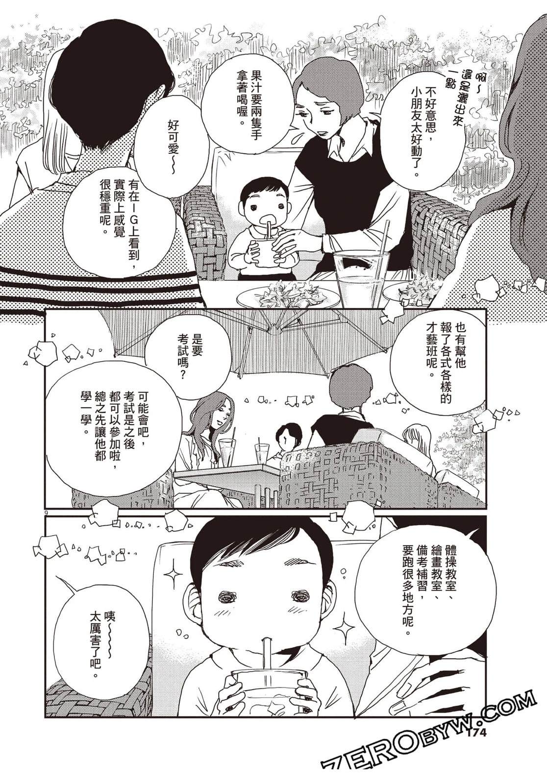 第175页