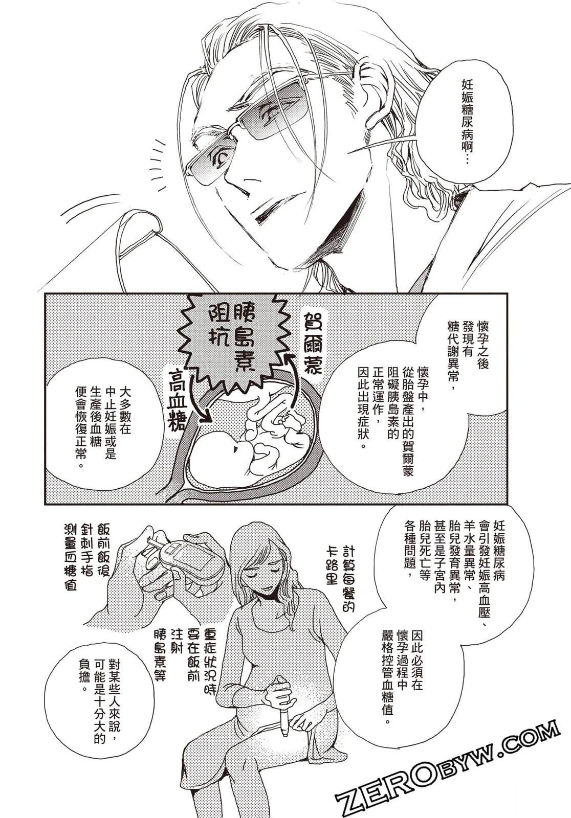 第181页