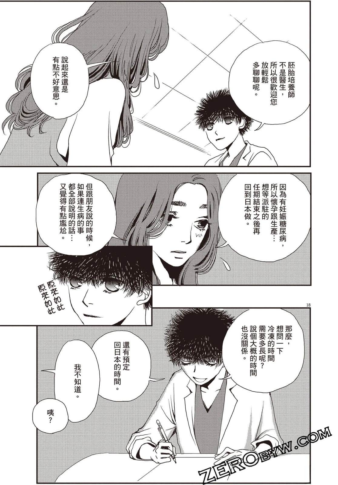 第184页