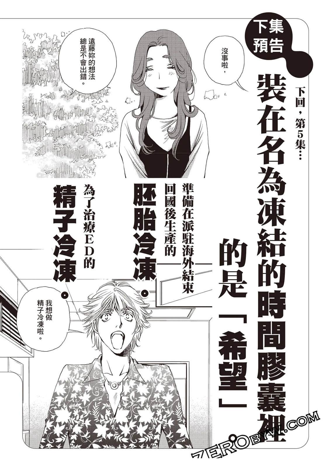第192页