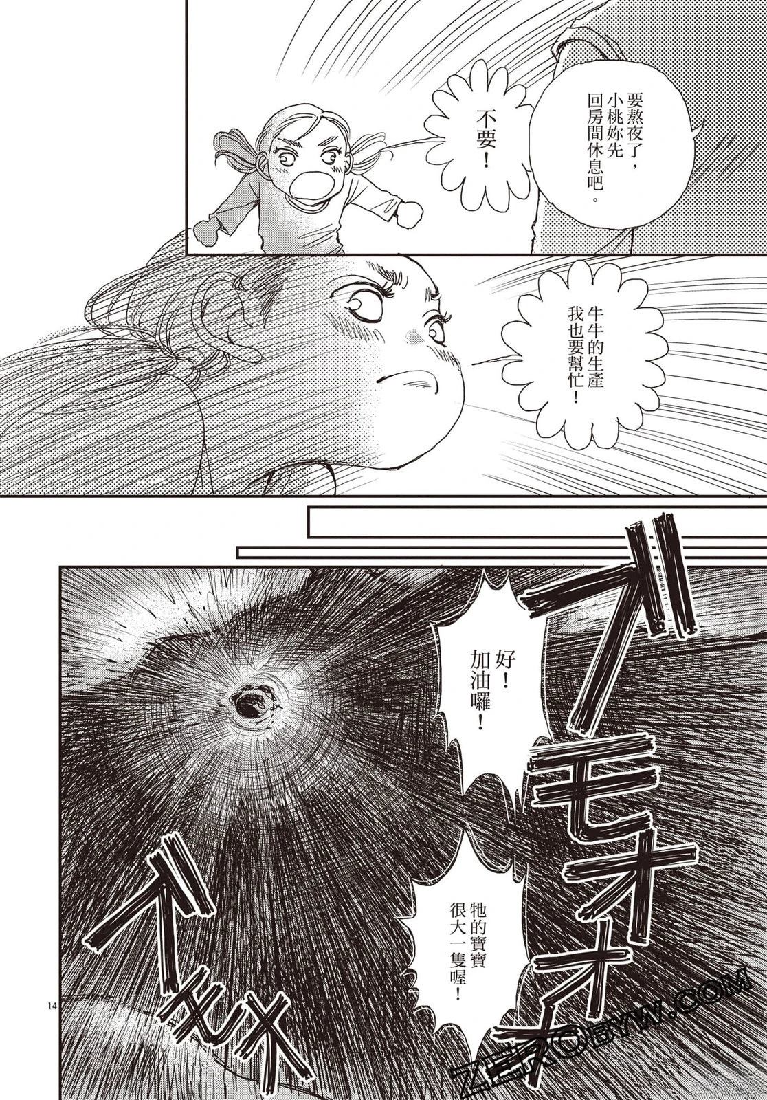 第43页