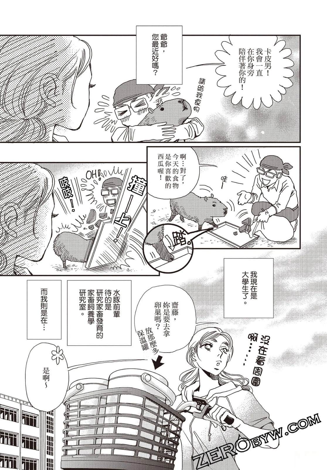 第70页