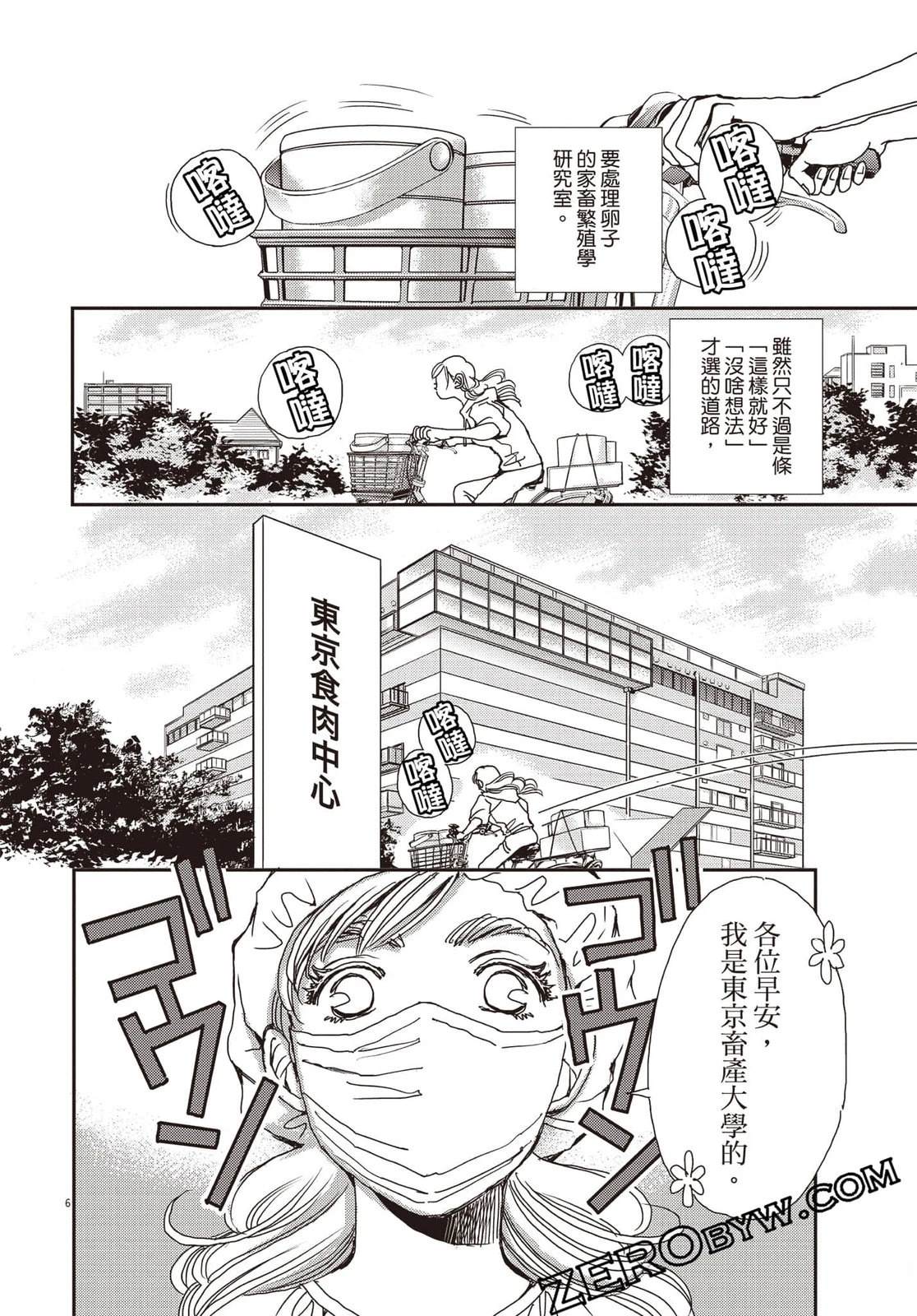 第71页