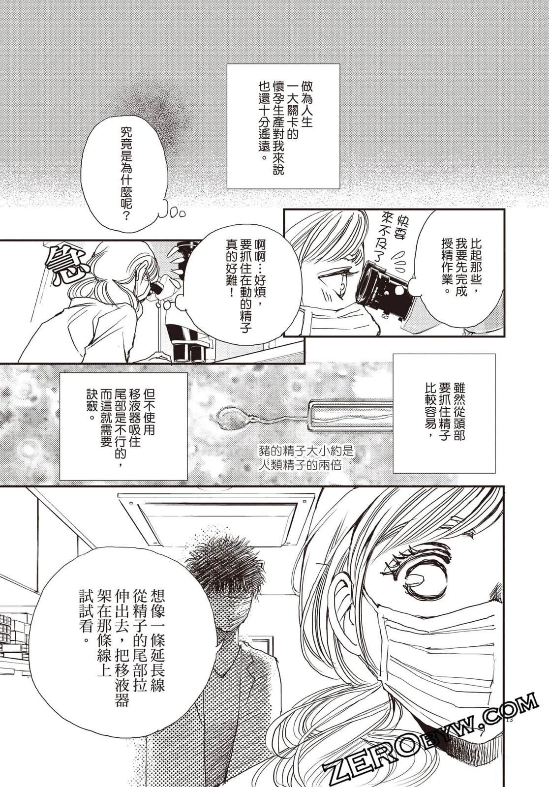 第78页