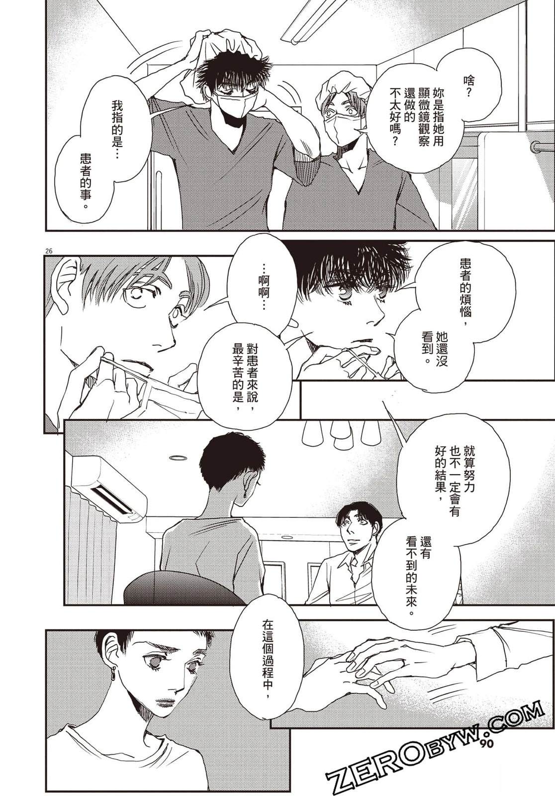 第91页