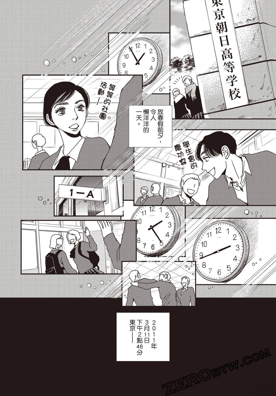 第97页