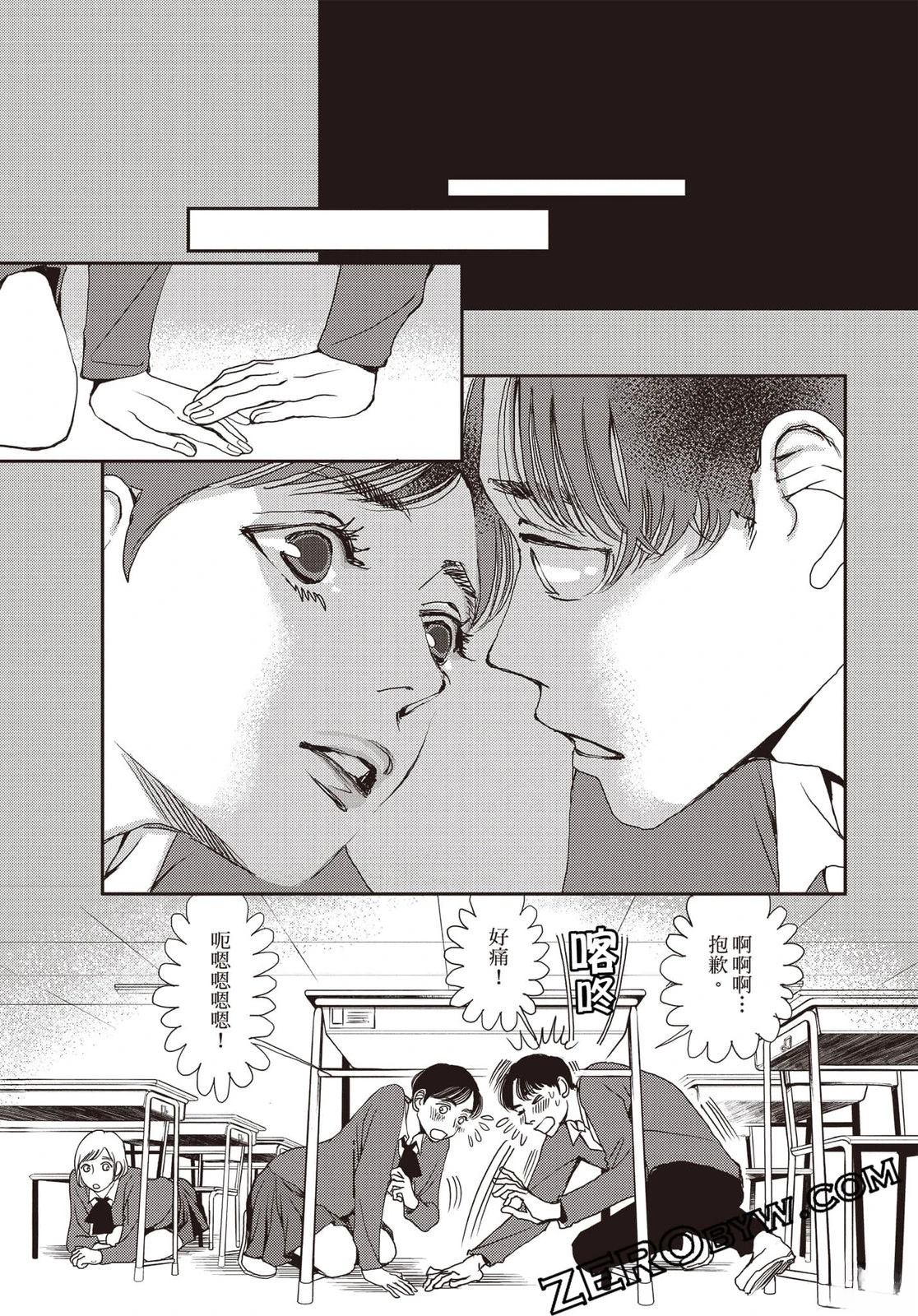 第98页