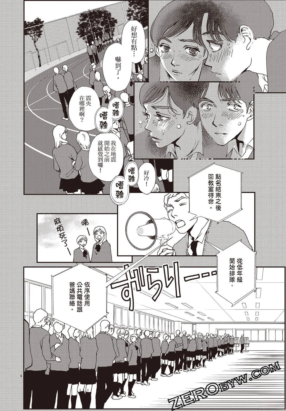 第99页