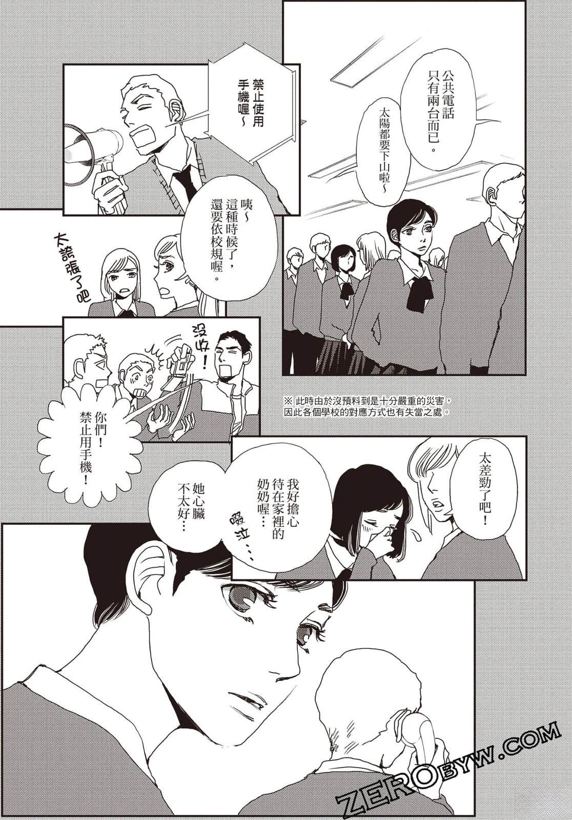 第100页