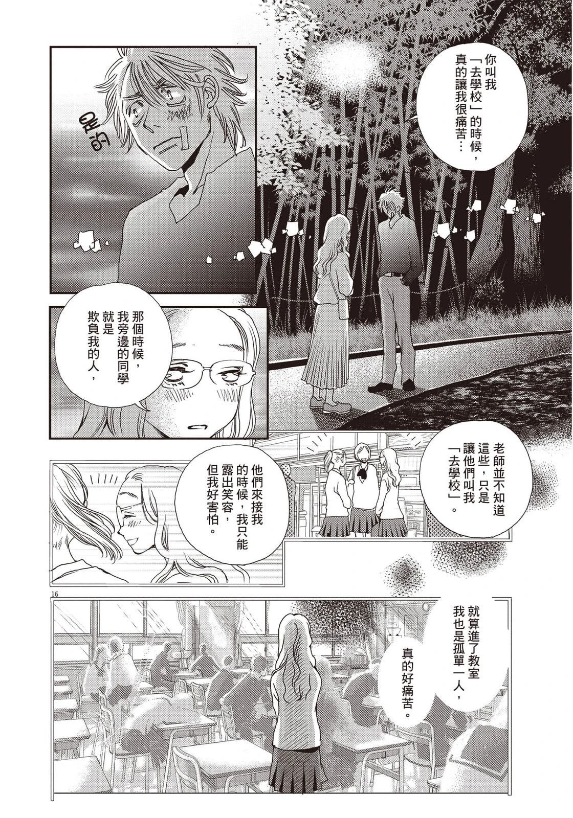 第101页