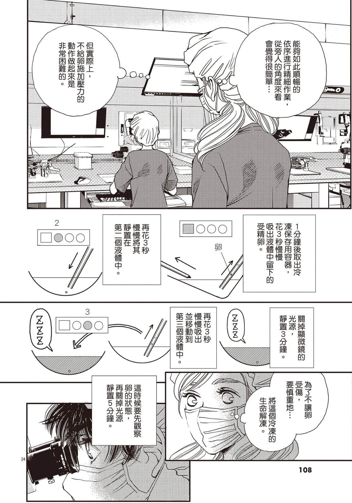 第109页