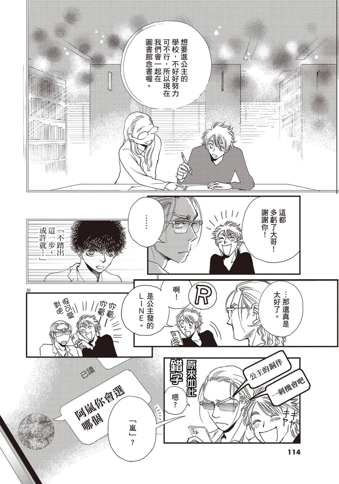 第115页