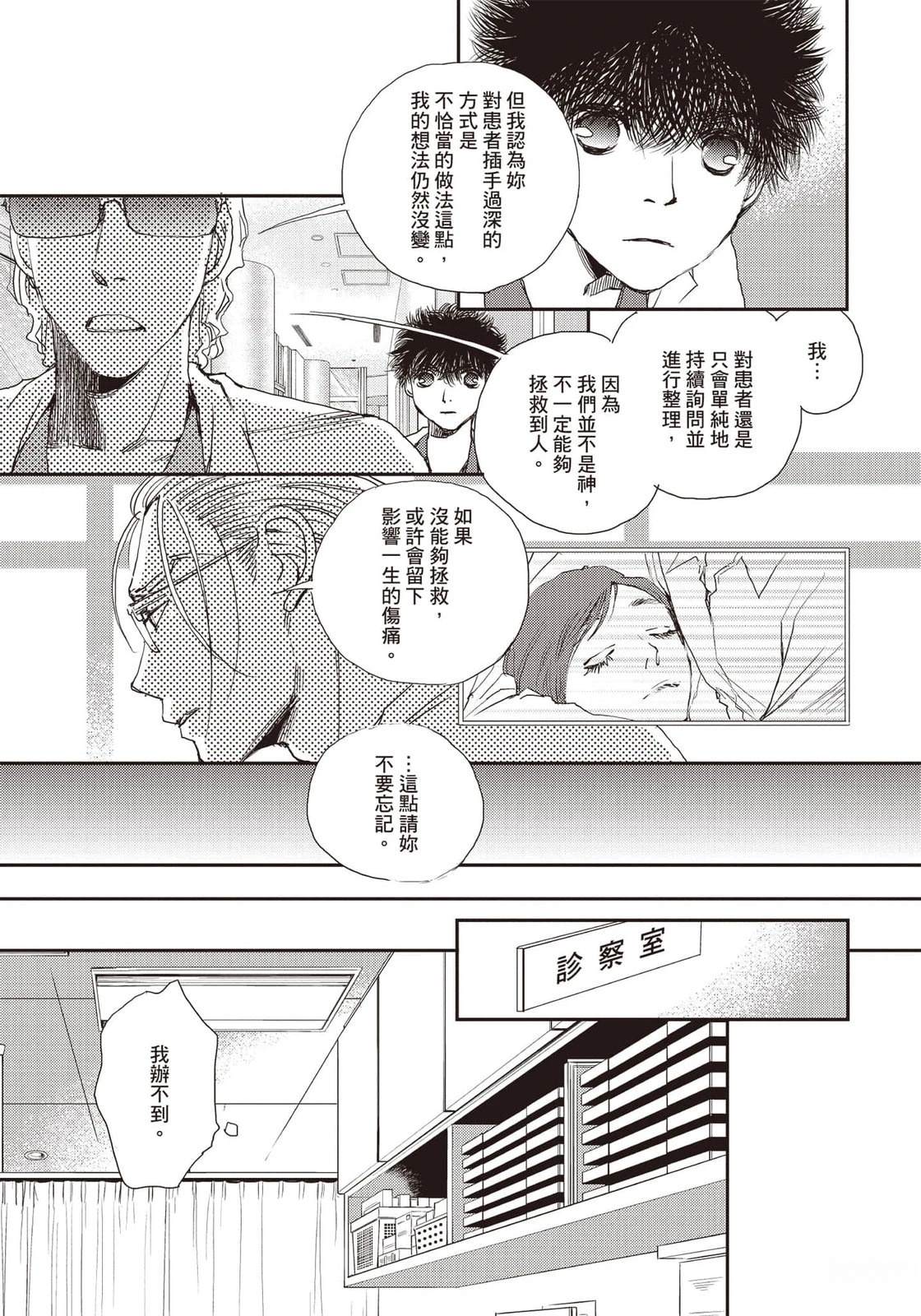 第118页