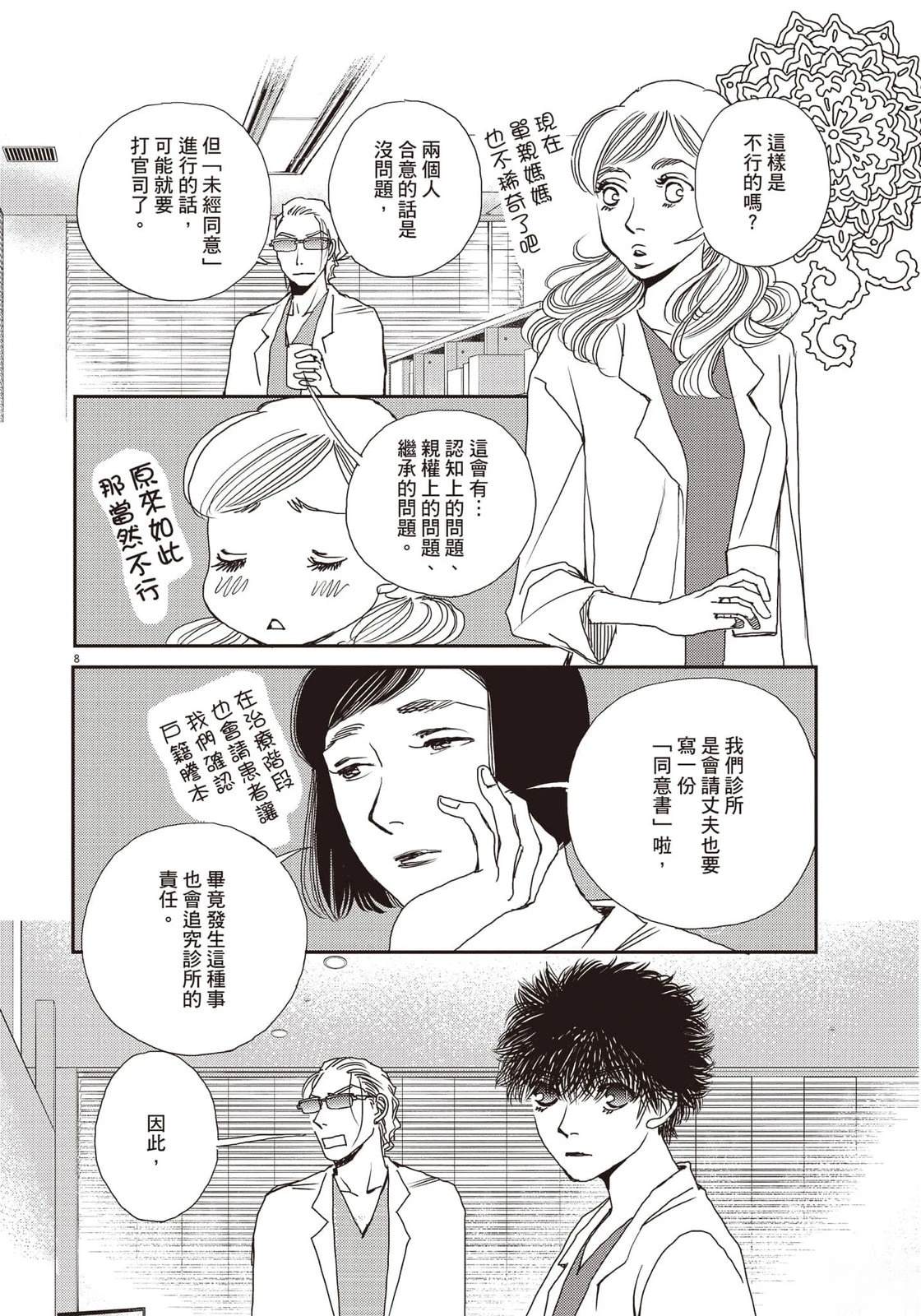 第129页