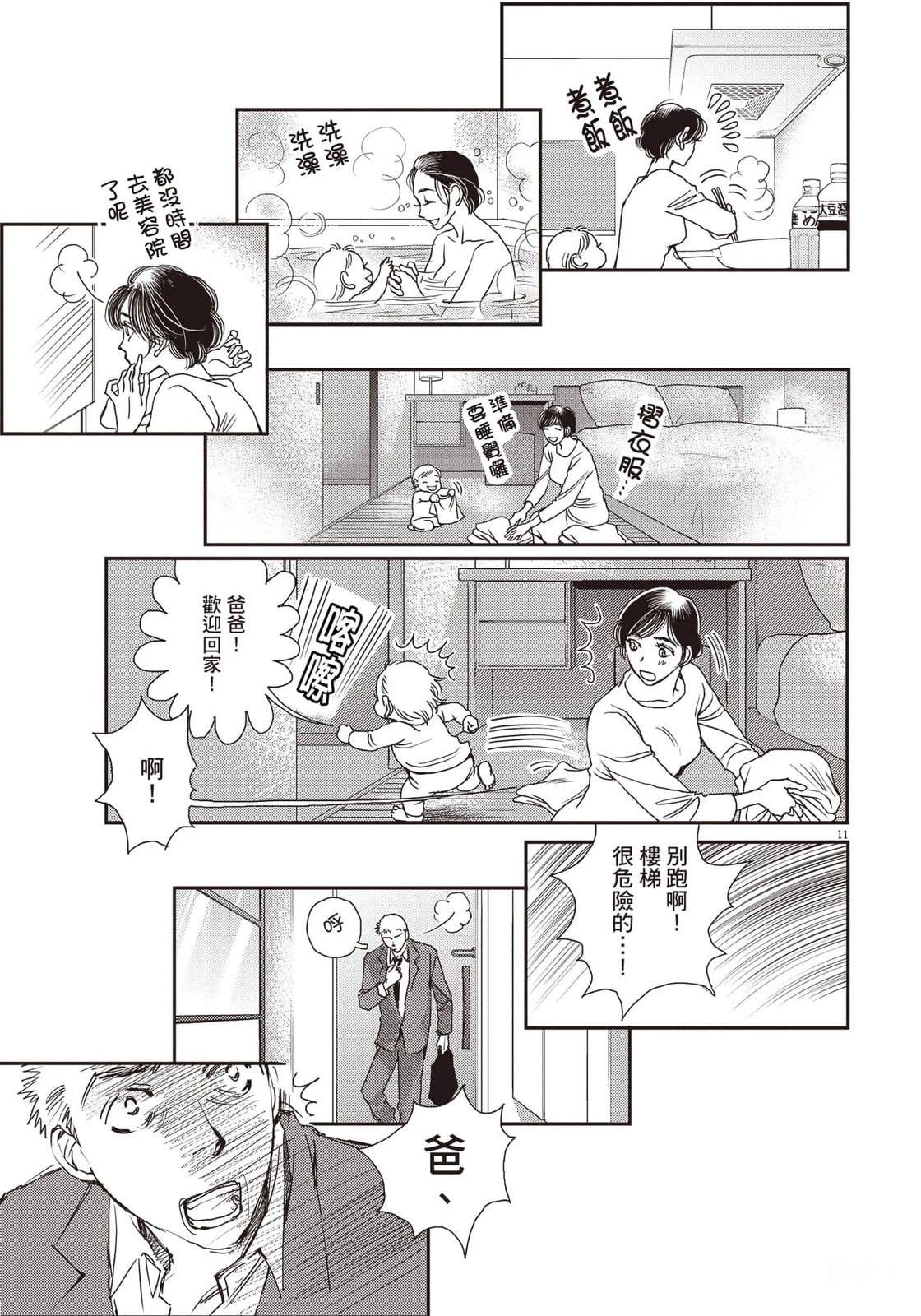 第132页