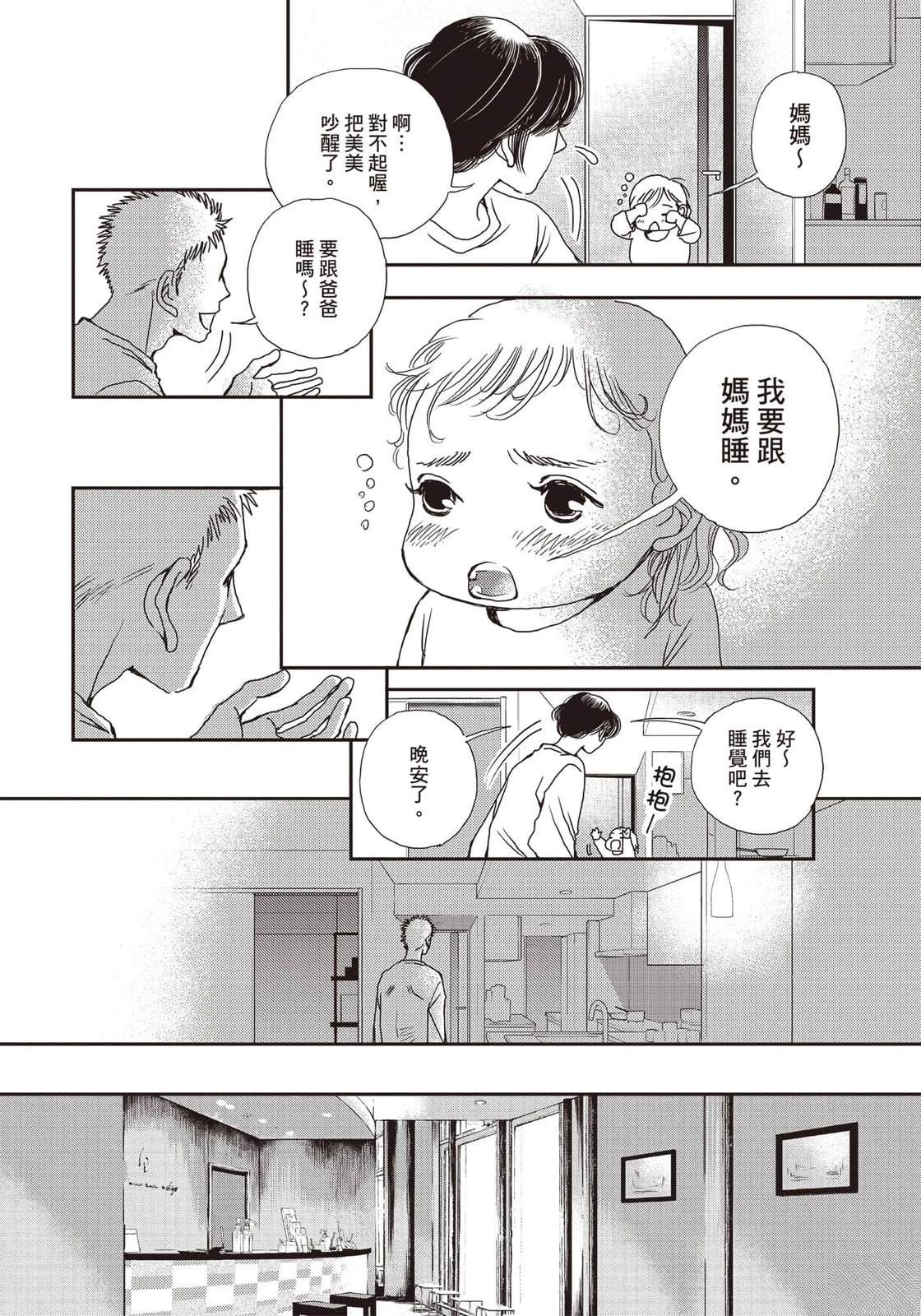 第137页