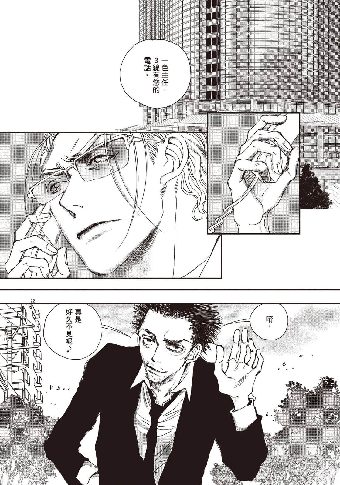 第143页