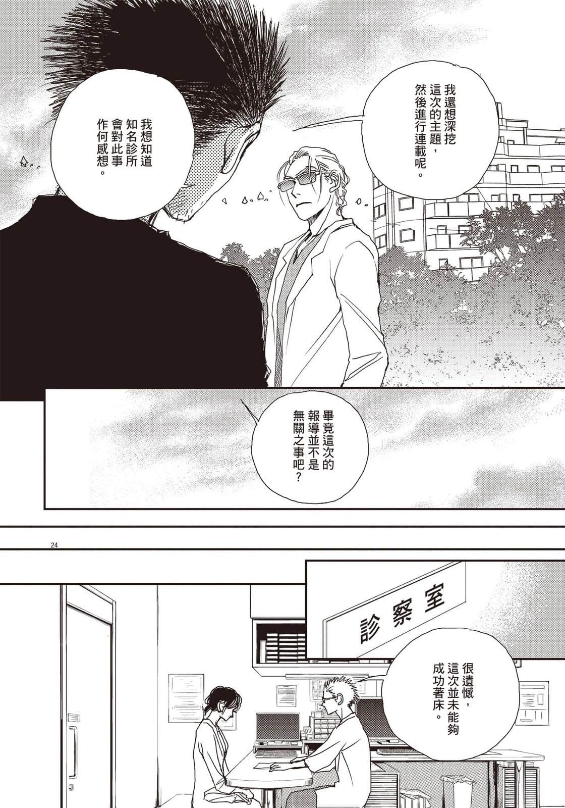 第145页