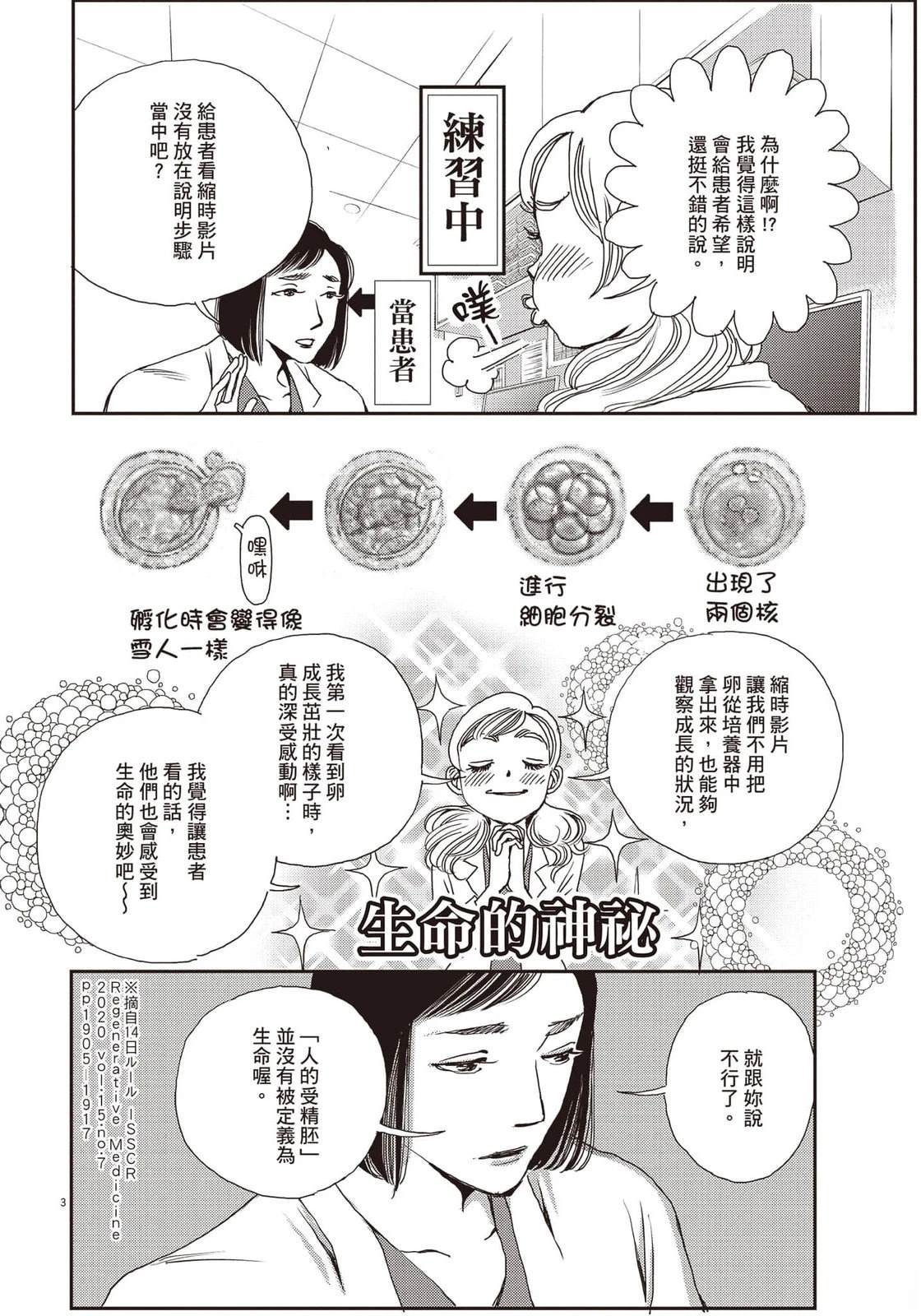 第153页