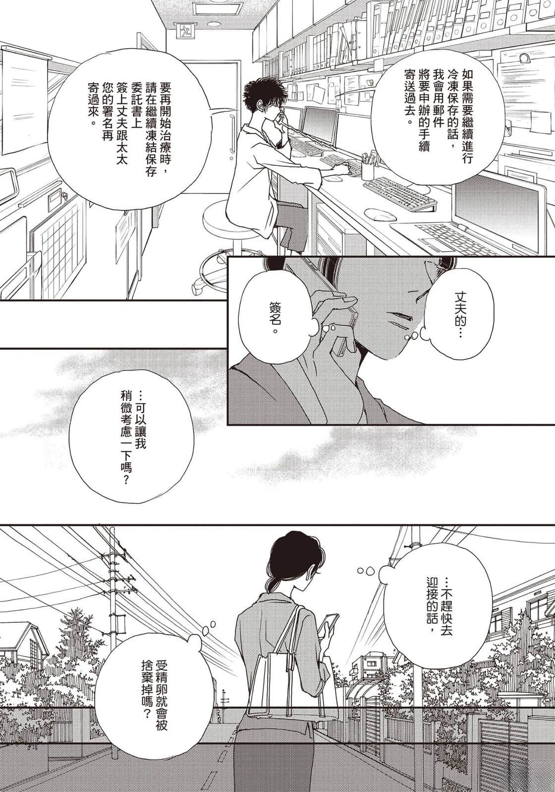 第161页