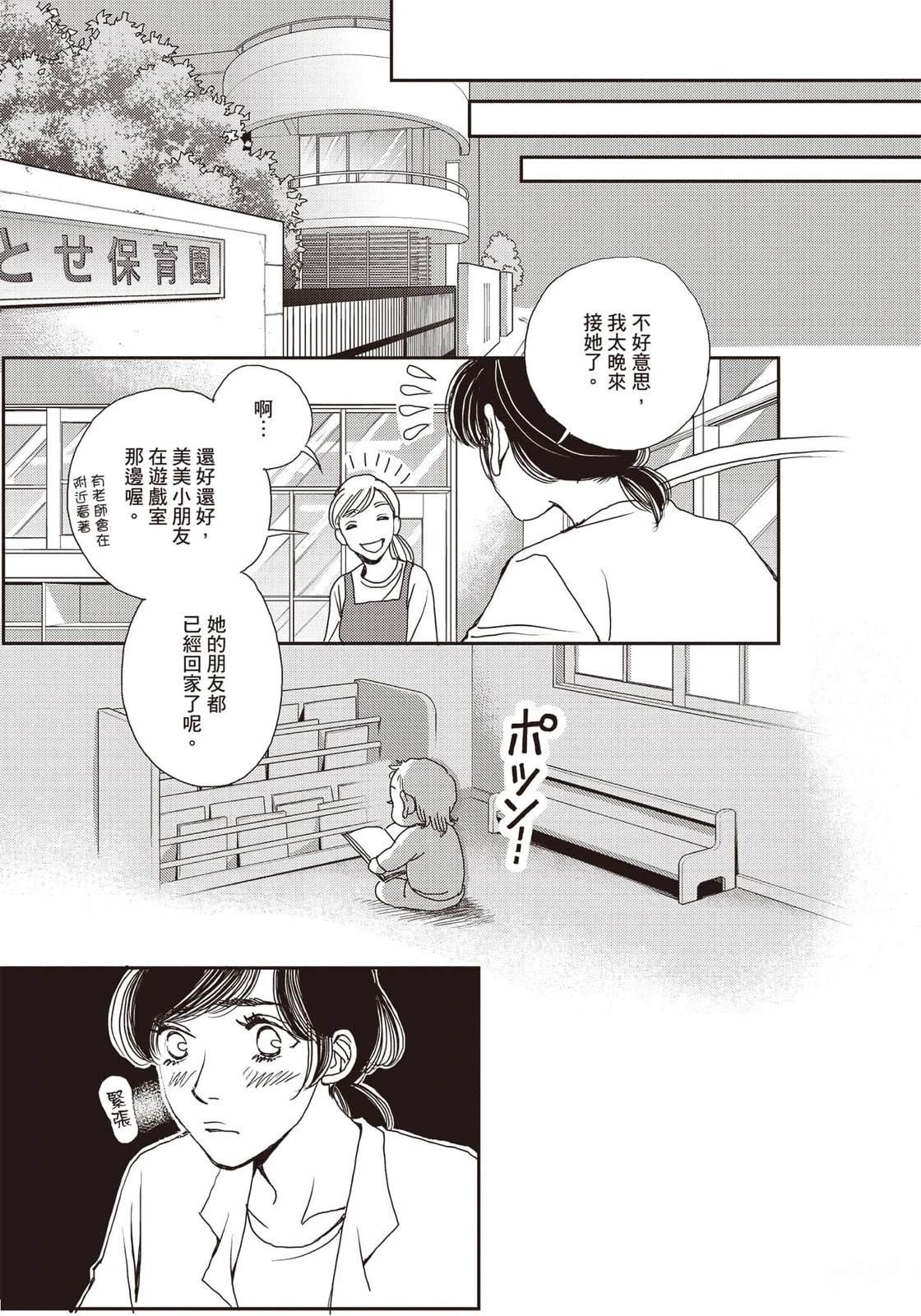 第162页