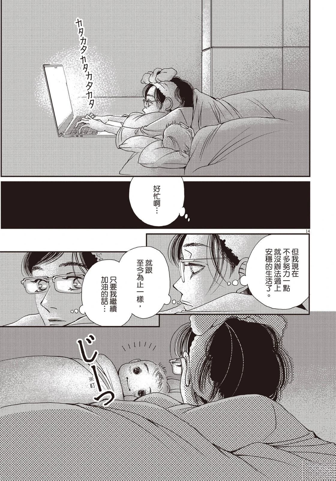 第164页
