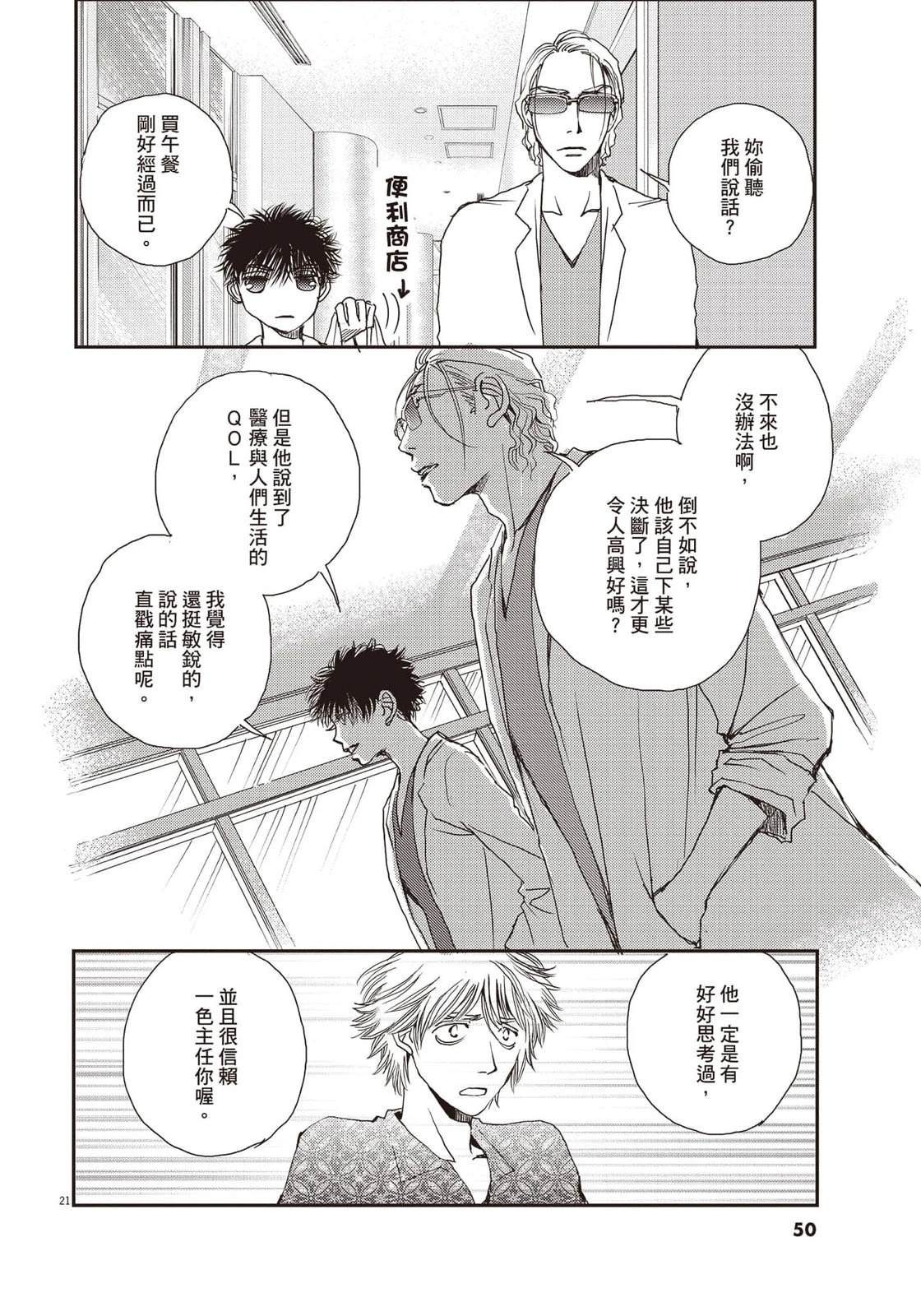 第51页