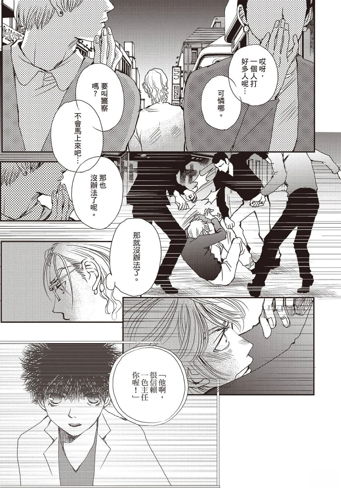 第78页