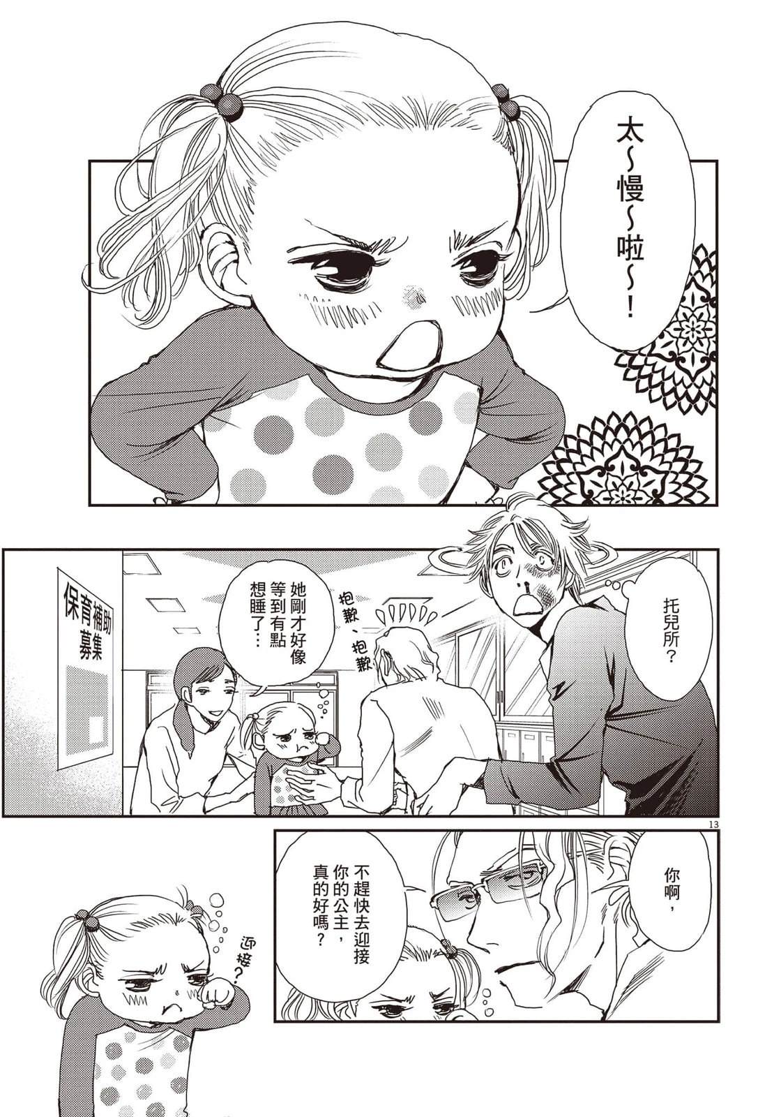 第98页