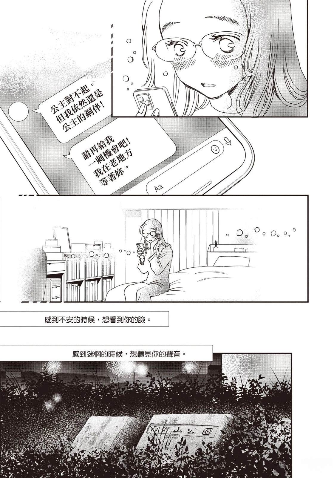 第100页