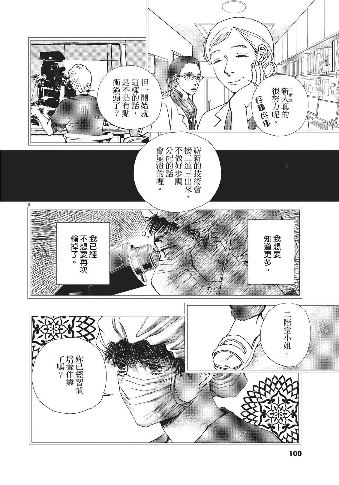 第101页
