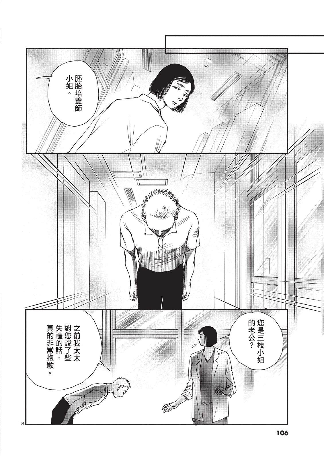 第107页