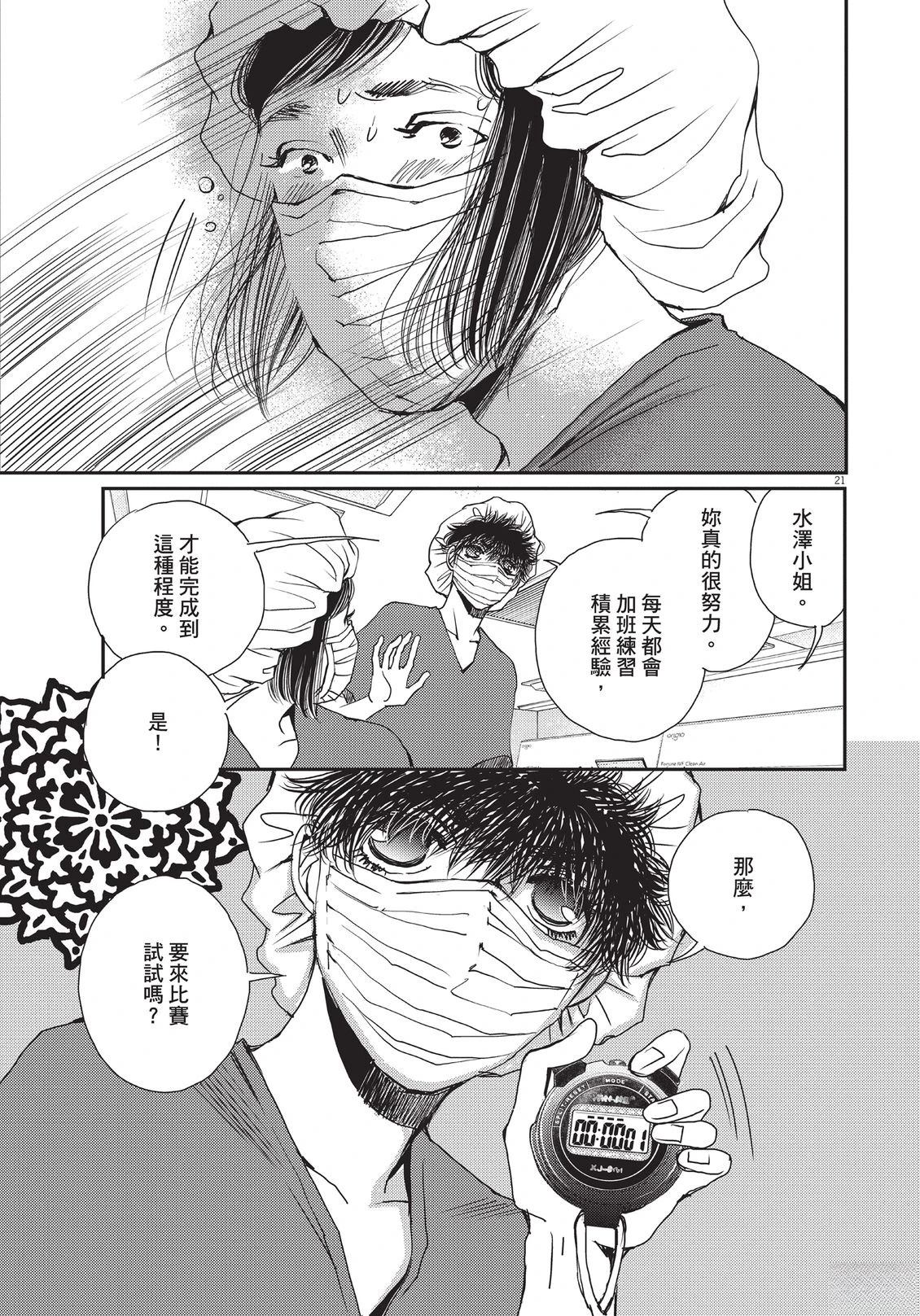 第114页