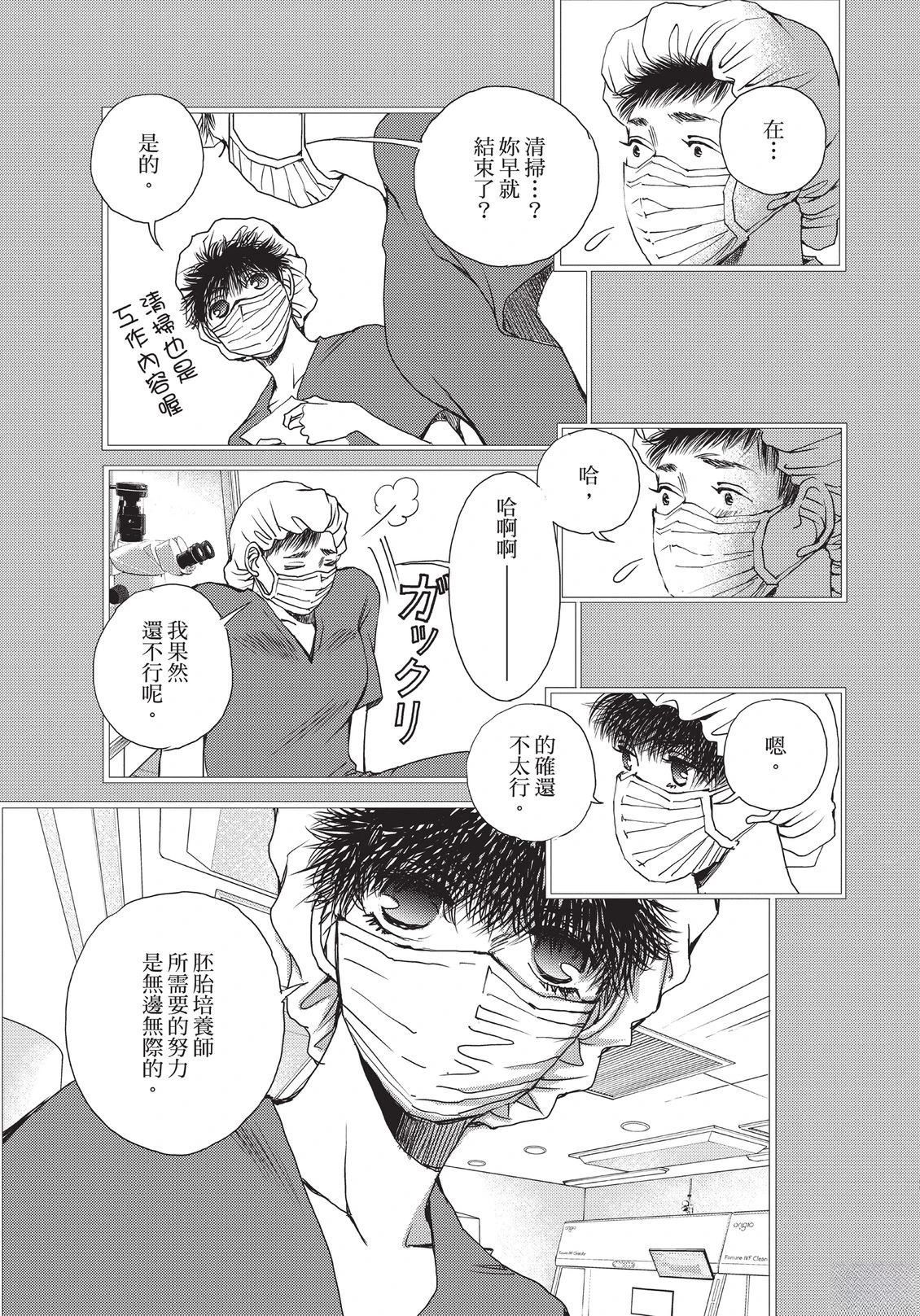 第118页