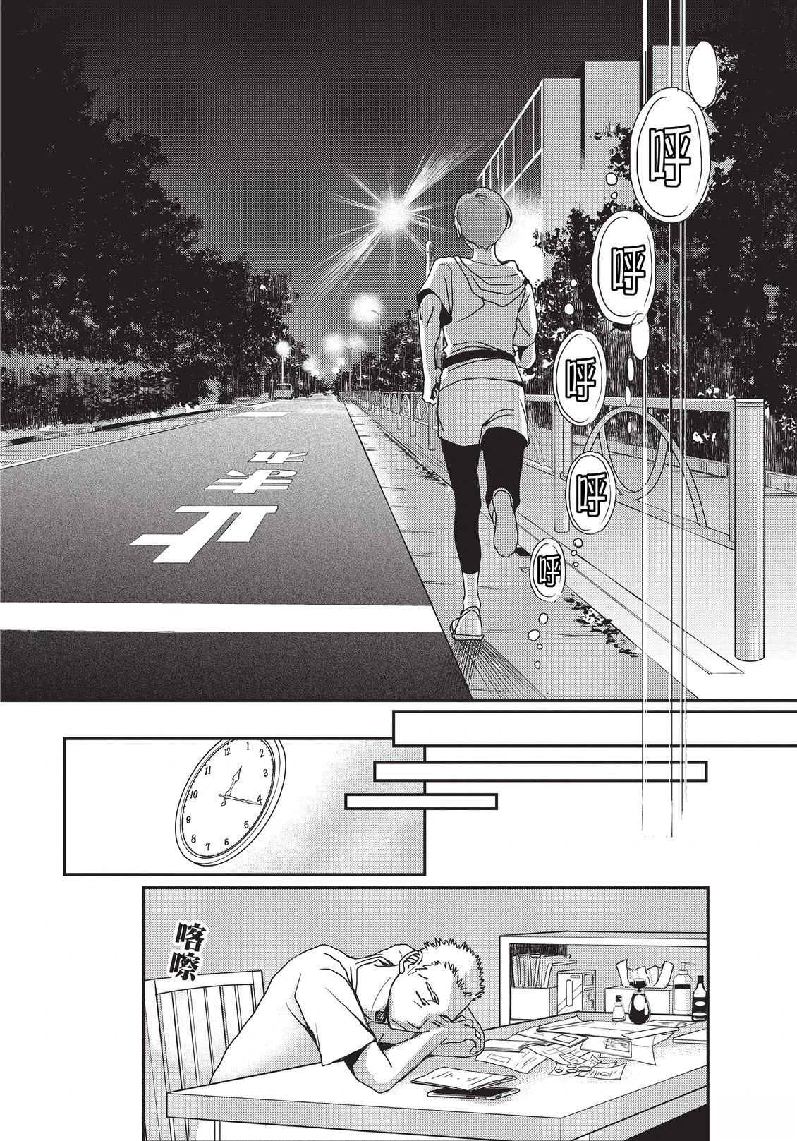 第139页