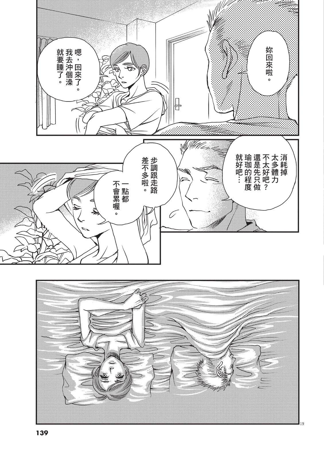 第140页