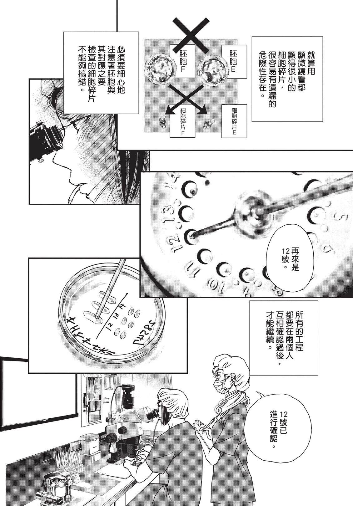第157页