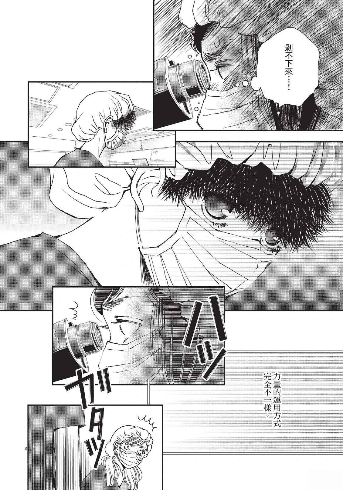 第159页