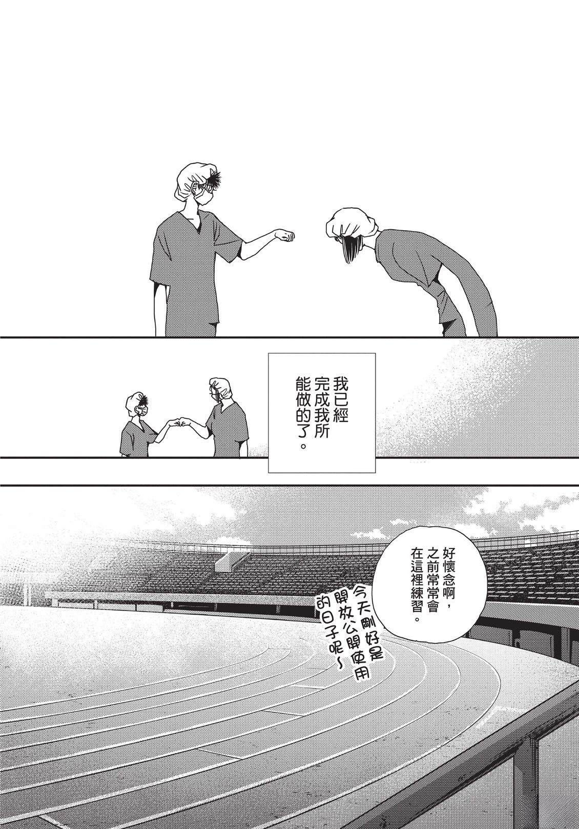 第167页
