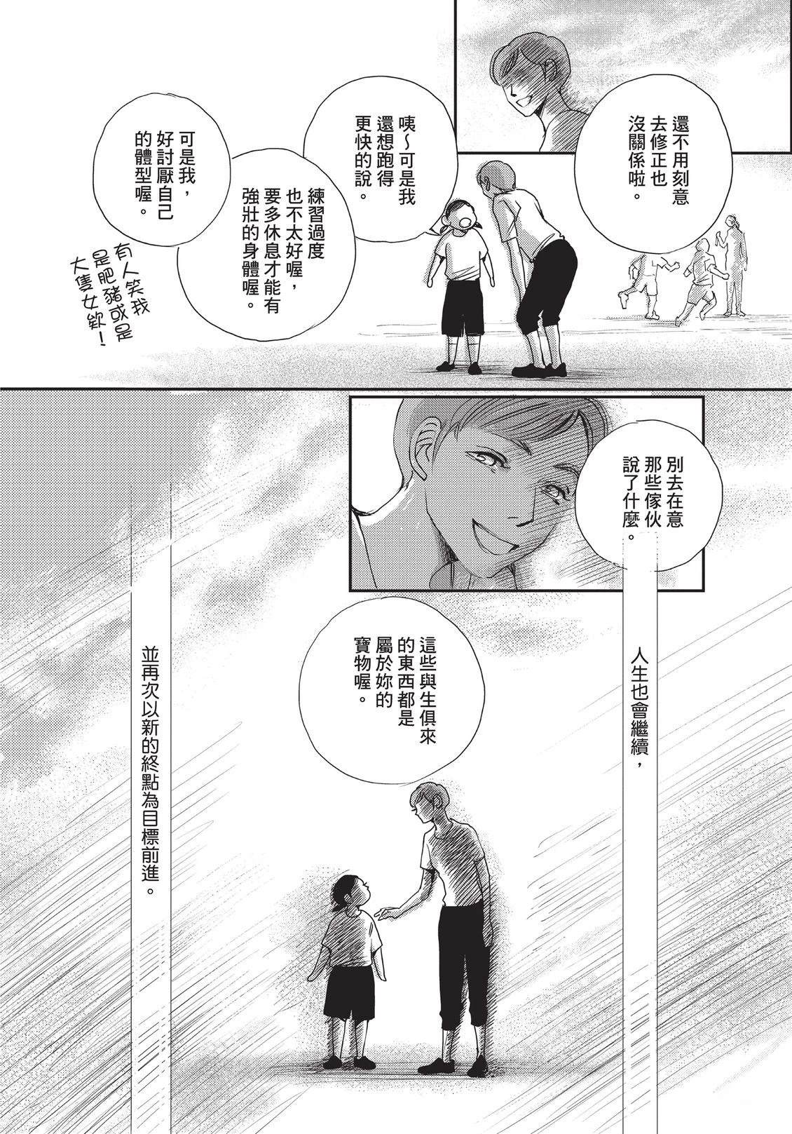 第173页