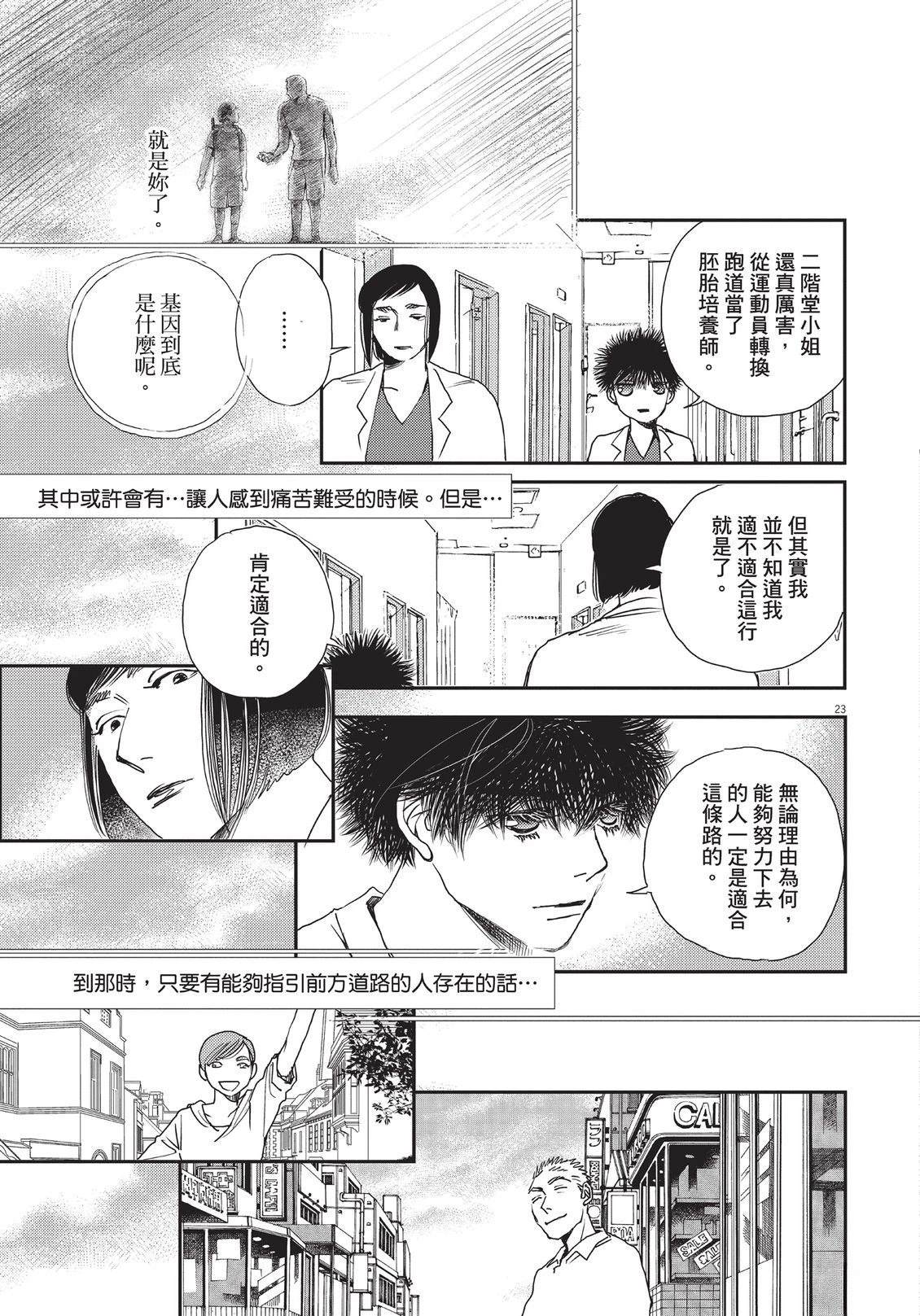 第174页