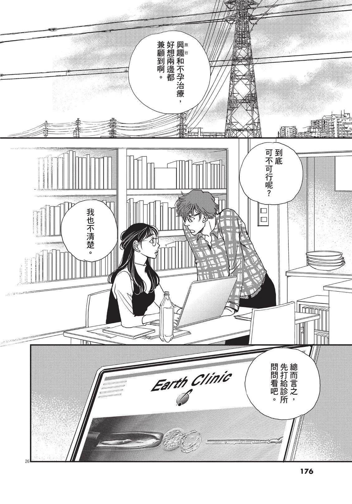 第177页