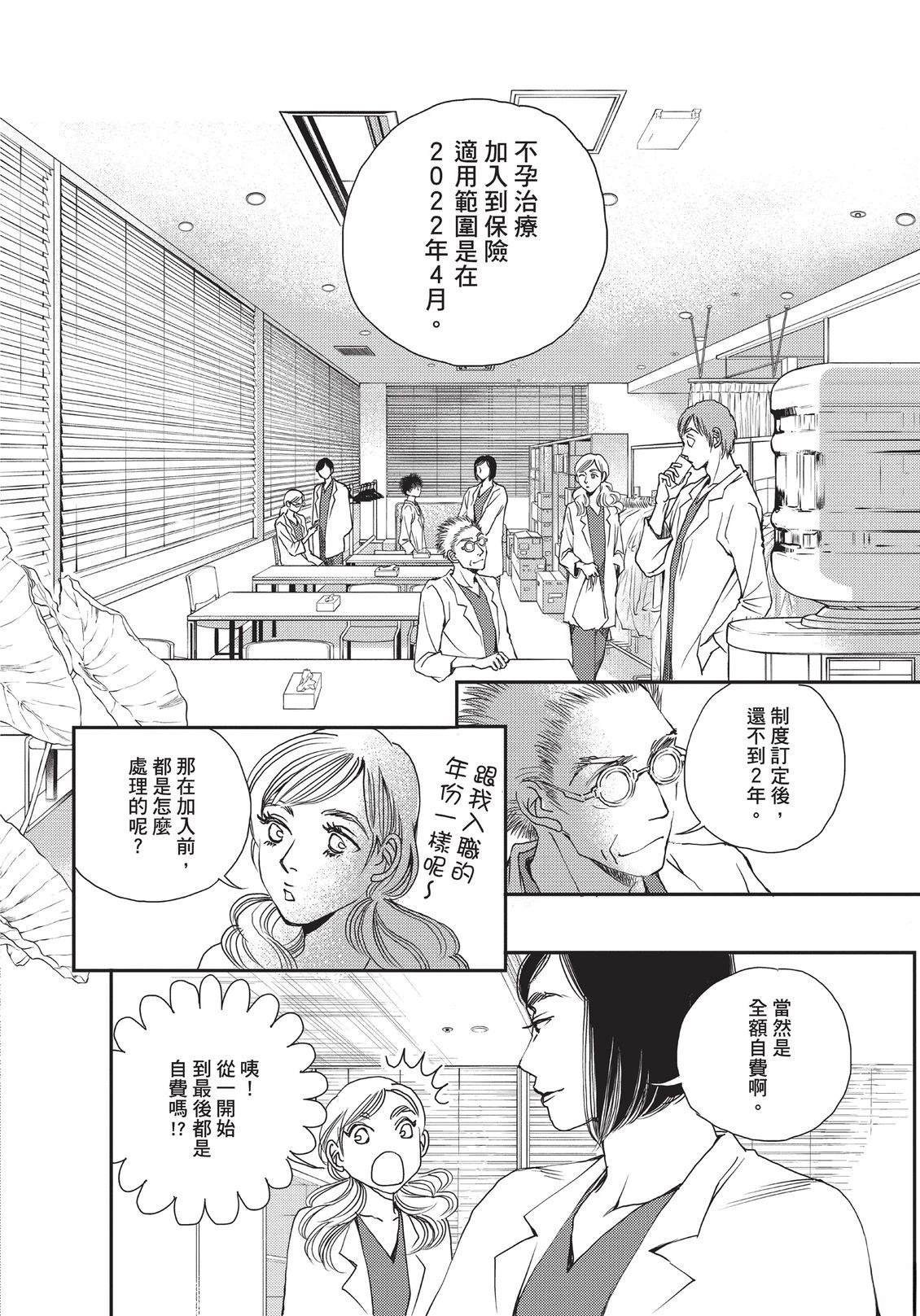 第181页