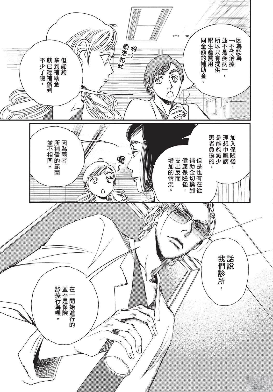 第182页