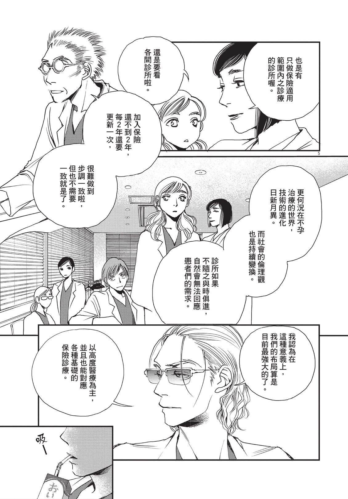 第184页