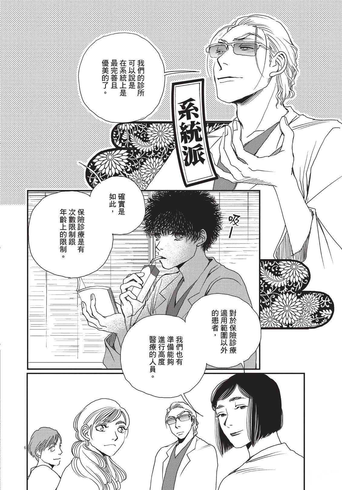 第185页